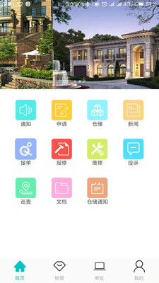 优家助手
