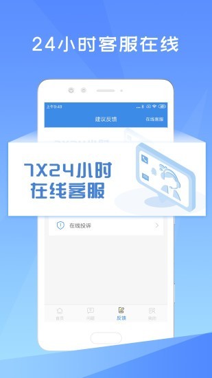 手机照片恢复