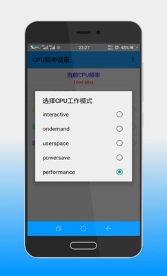 手机CAD看图王