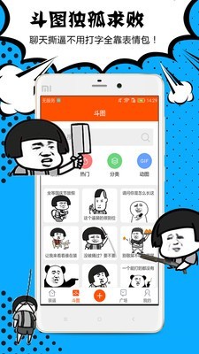 中国好家装