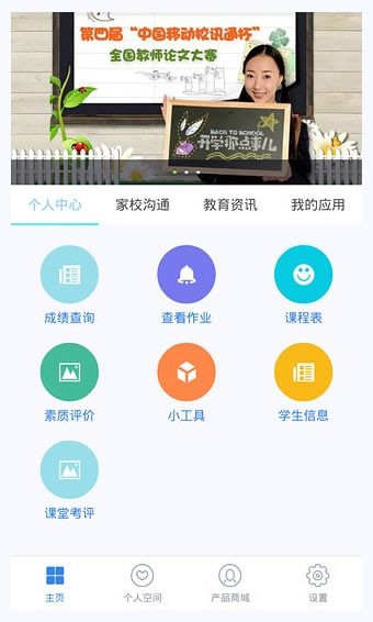 河北移动