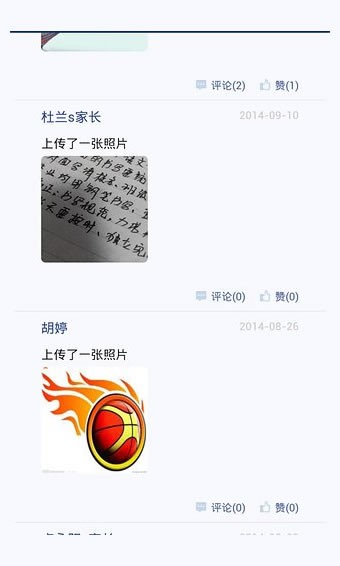 河北移动