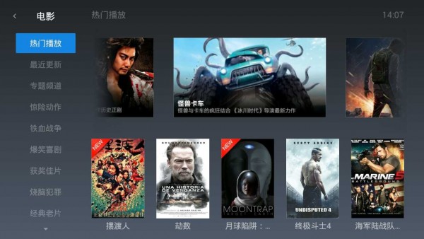 魔力视频hd版