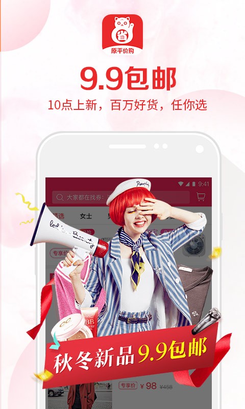 省猫