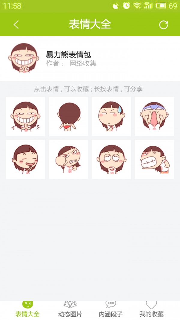 fun学网