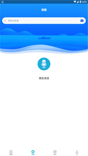 安全生产管理系统