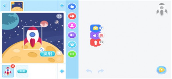 小火箭编程