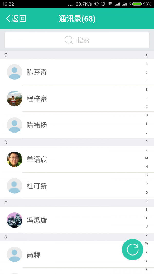 优播课