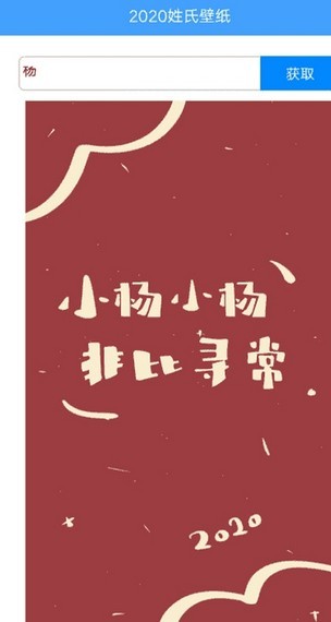 2020游戏盒