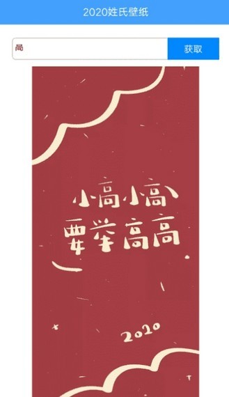 2020游戏盒