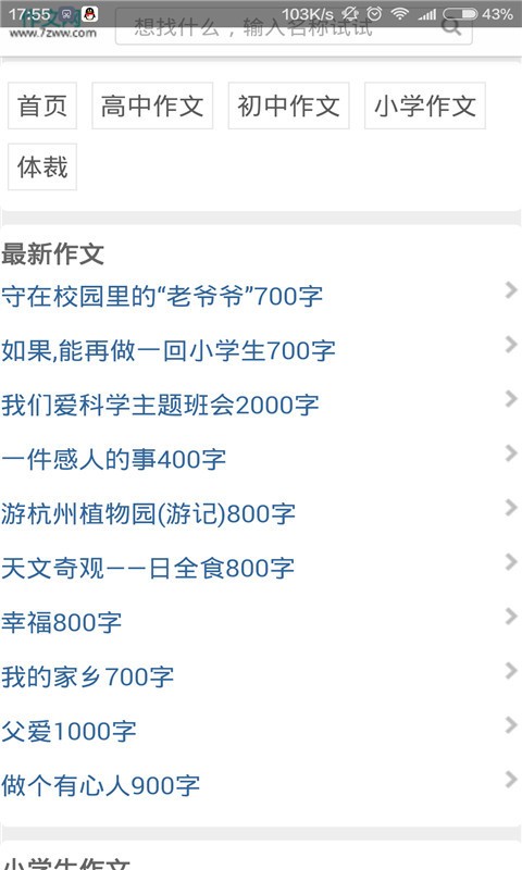 学霸作业解析