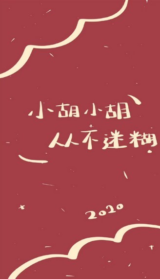 2020游戏盒