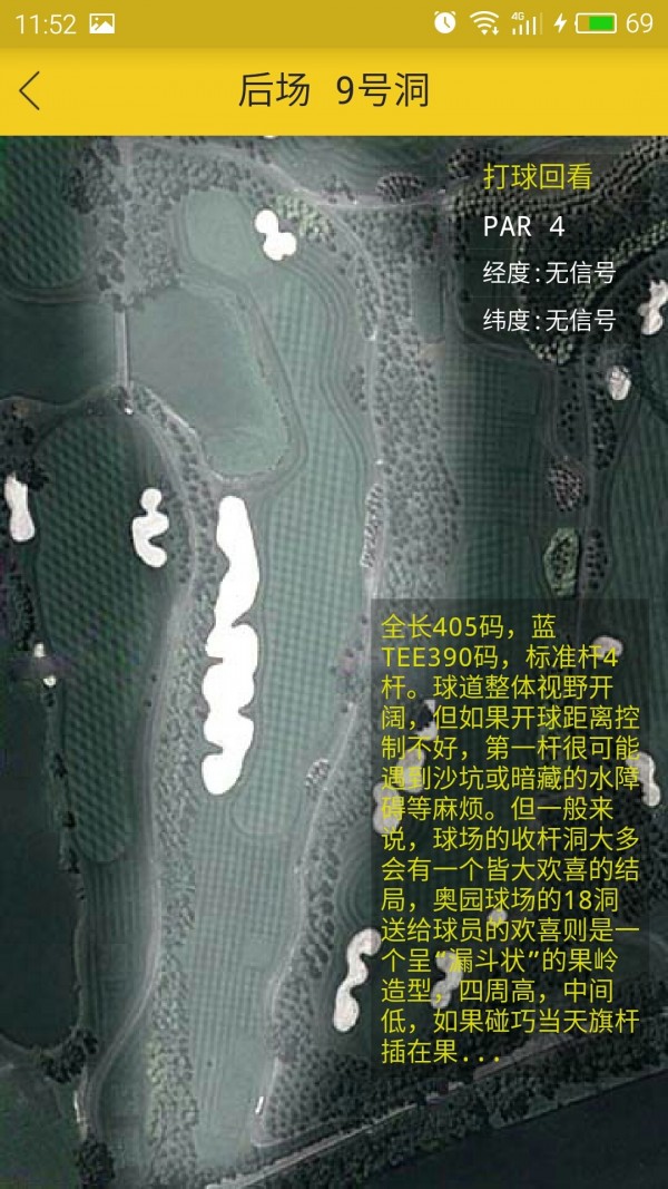 超级记账本