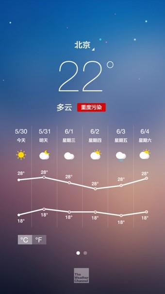 Hola桌面