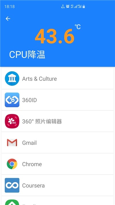 流星清理卫士