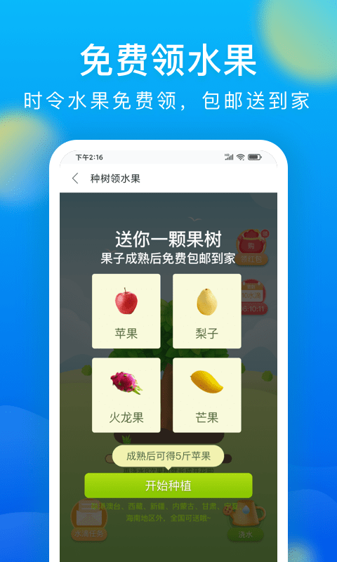 浏览器Pro