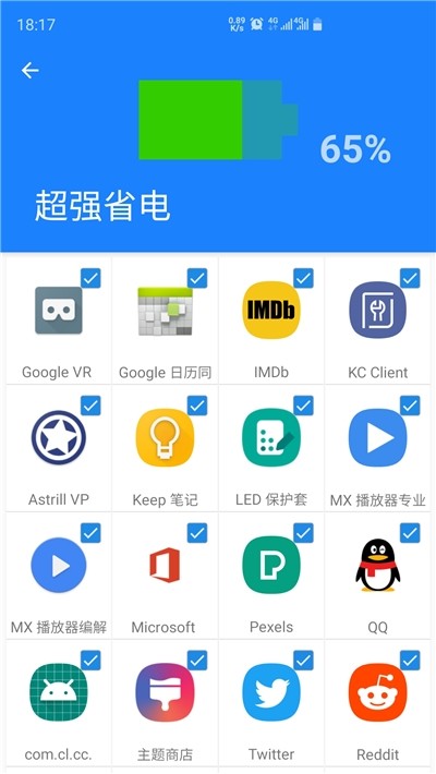 流星清理卫士