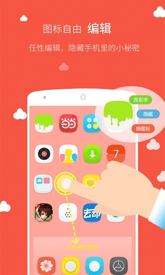 My Watch