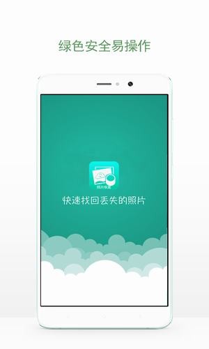 照片快冲印