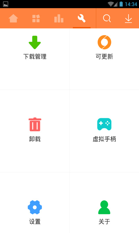 小米快传