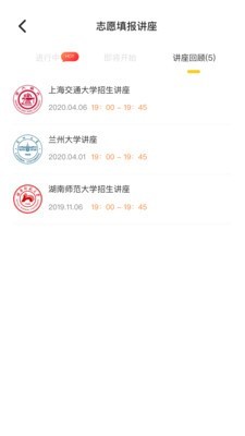 易校招招生版