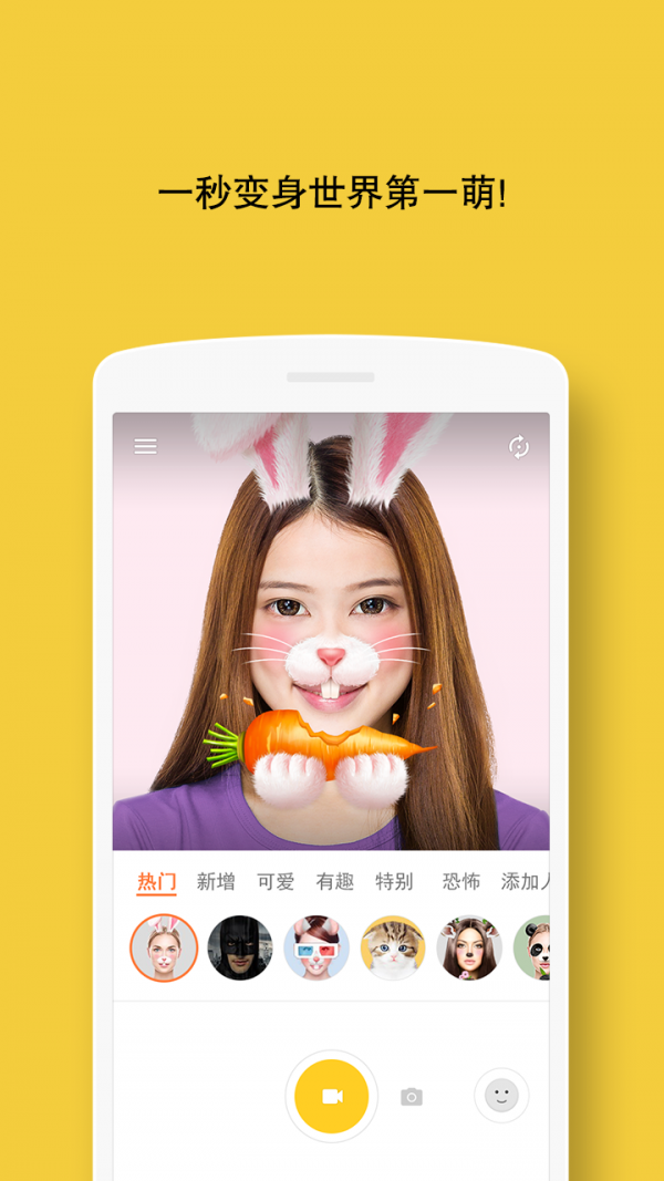 B612