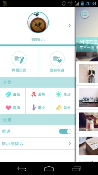 每日一美发