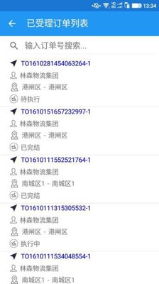 在哪儿