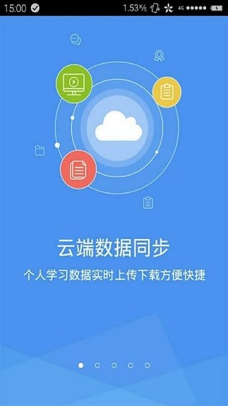 司法考试练题狗