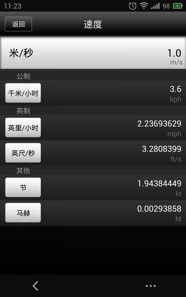 多功能计算机