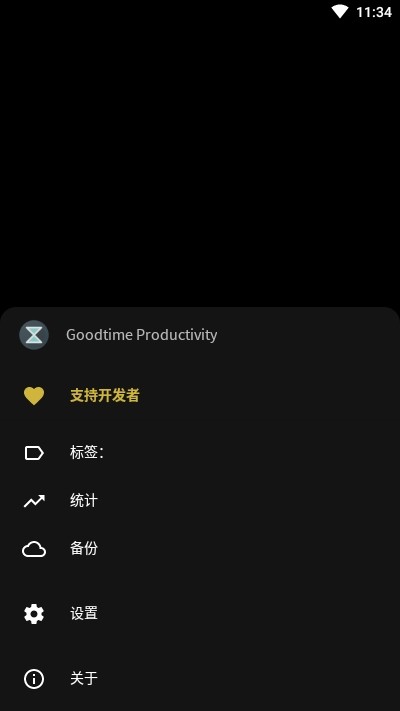 google地球