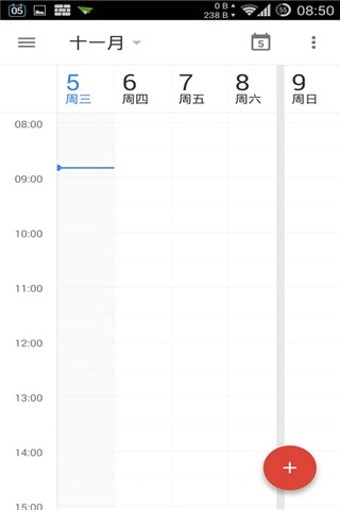 谷歌日历