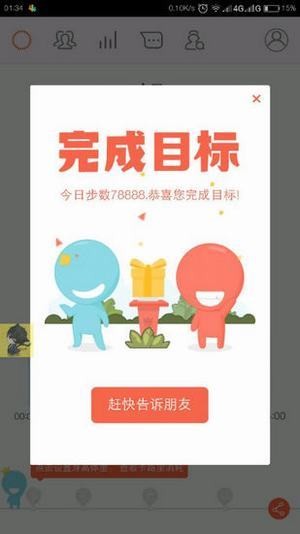 一只