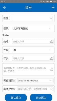 癫痫急救视频