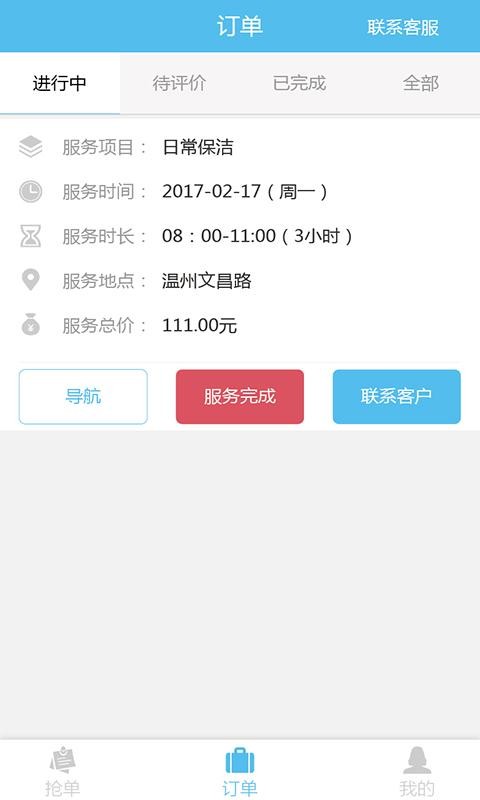 云家