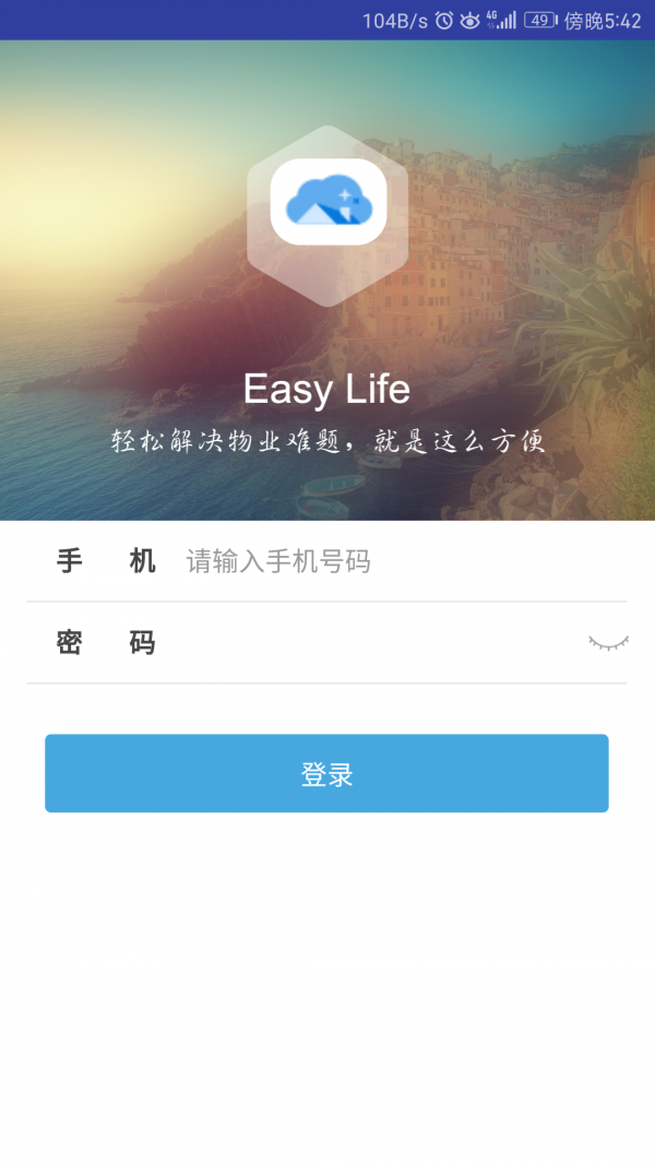 云家