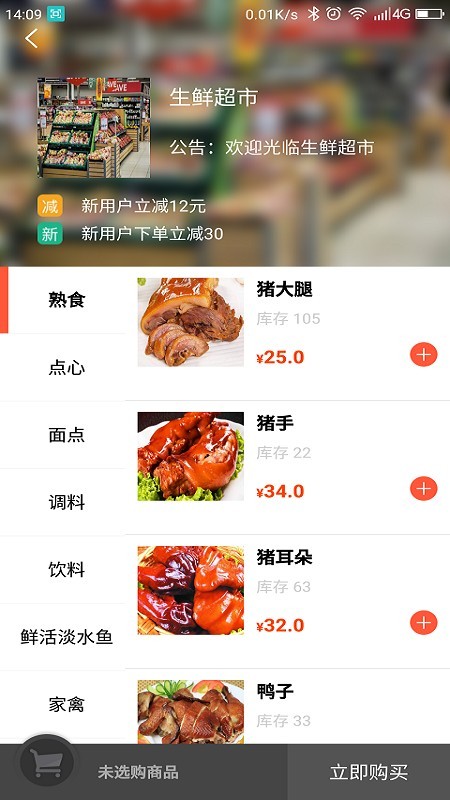 云家