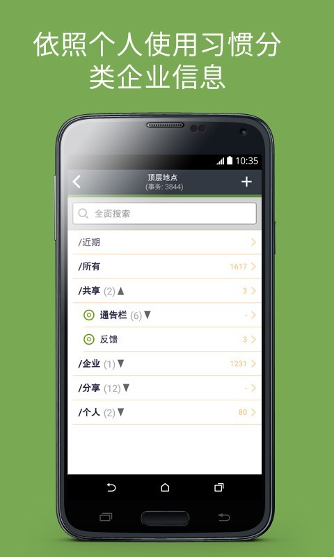 VMOS云手机
