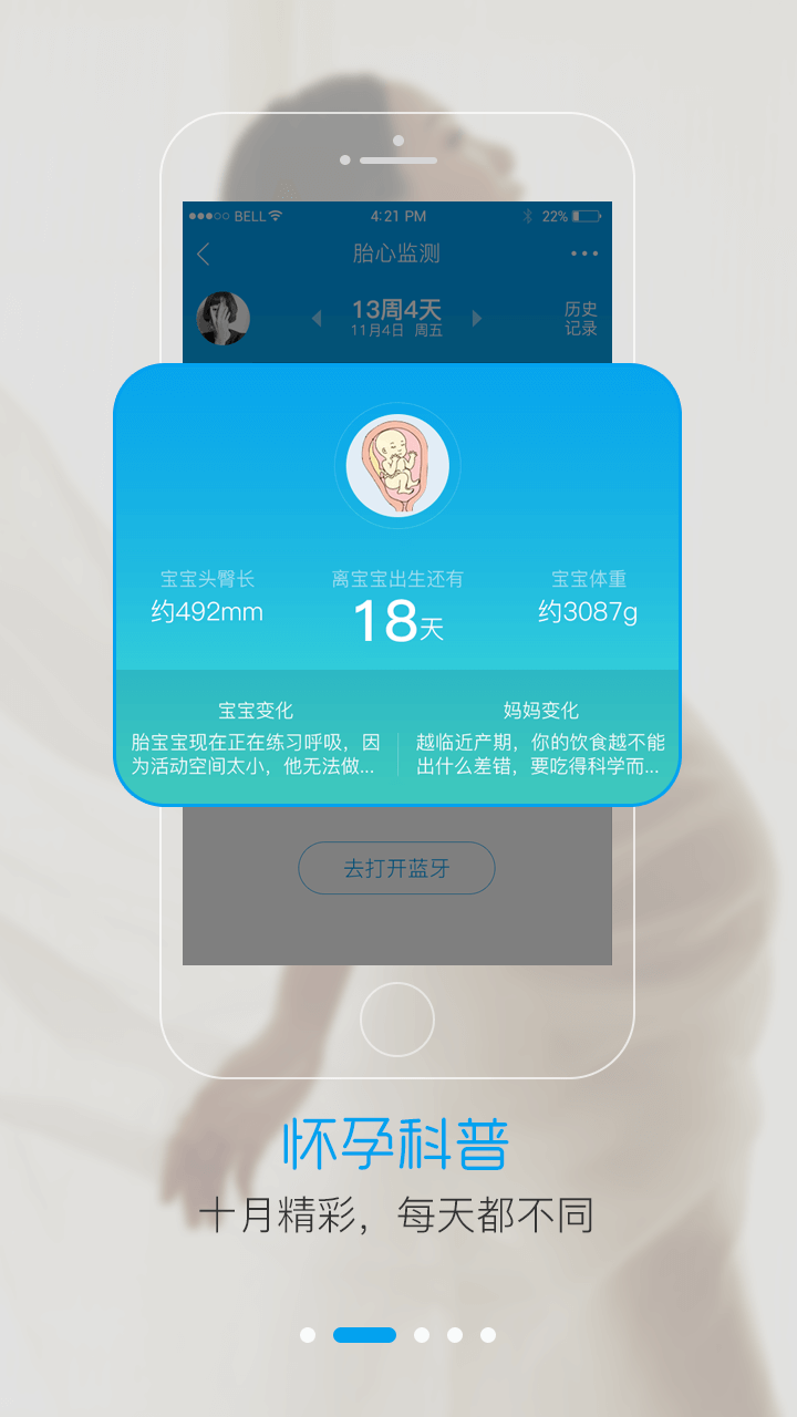智慧ERP