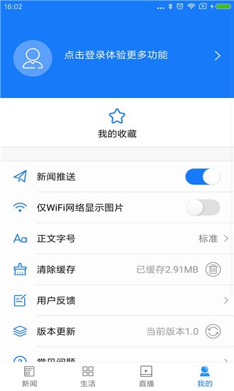 掌上双鸭山