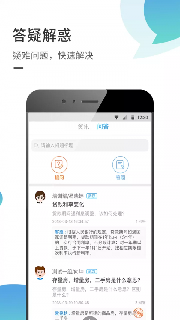 吉家