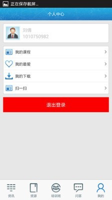 中国邮政