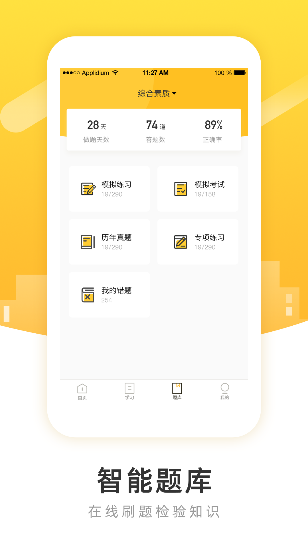 Pokemon助手