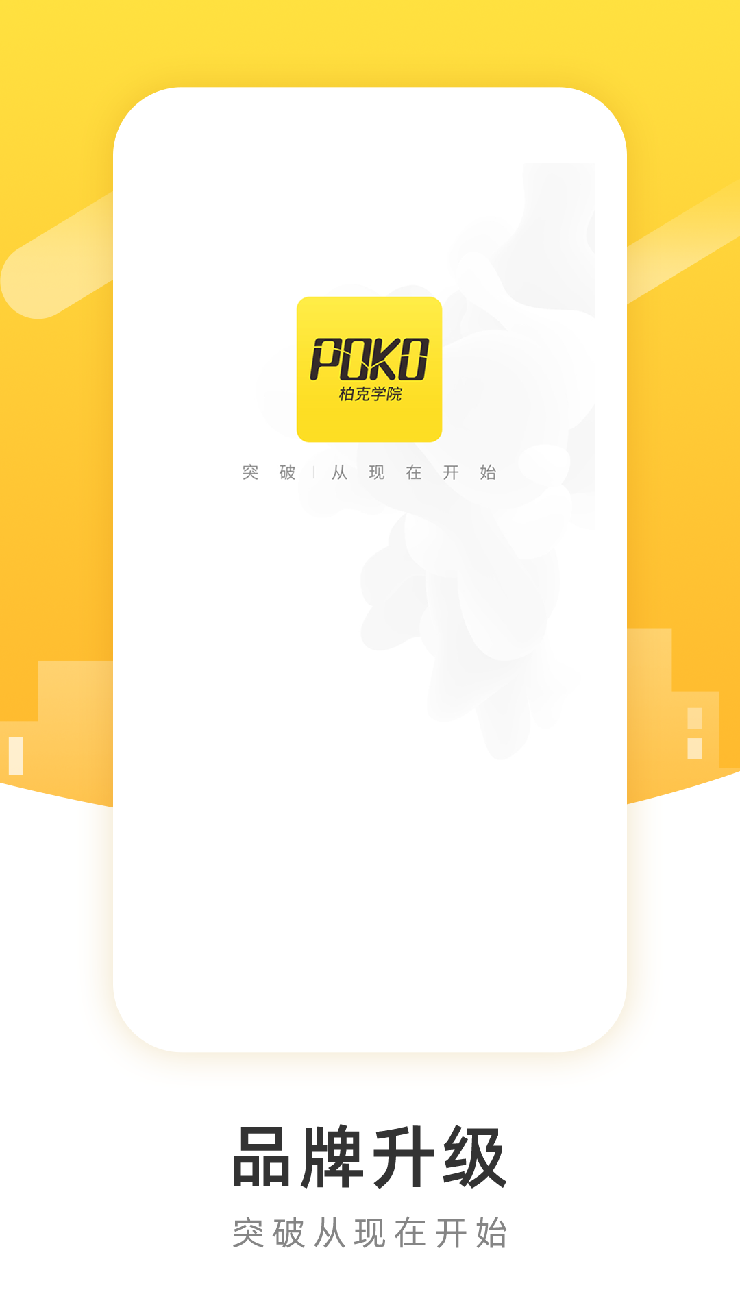 Pokemon助手