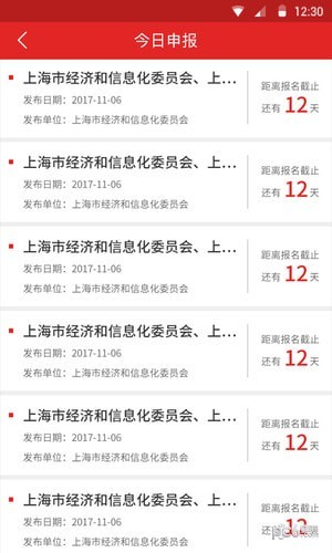 企业服务咨询
