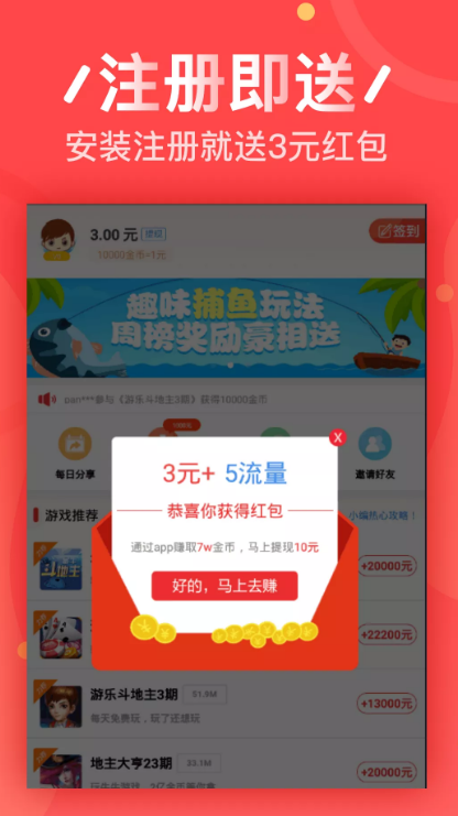 ABC Smart