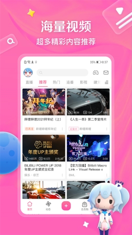 bilibili