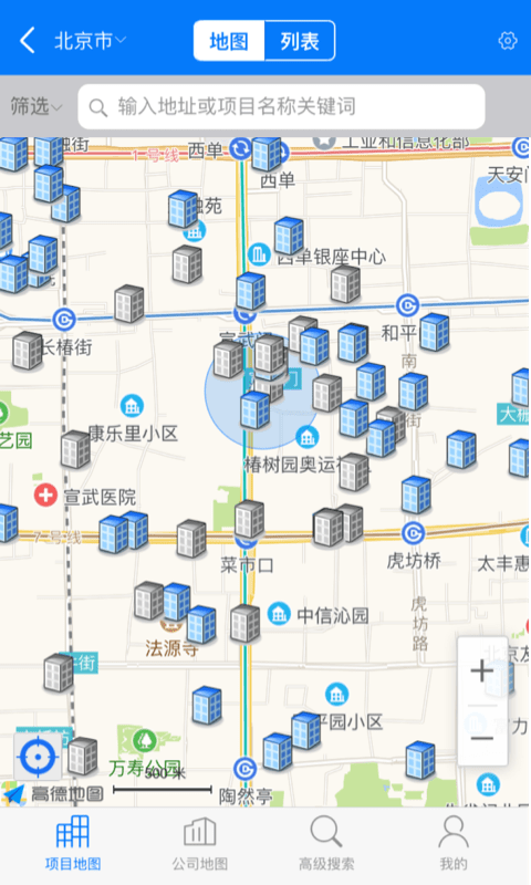 RCC车管家软件