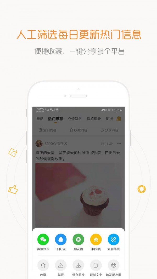 一句话桌面小提示软件