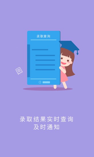 江西省终身学习网软件